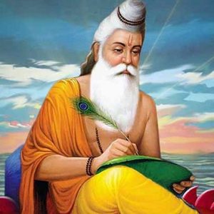 Guru Purnima Utsav